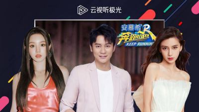 云视听极光极速版