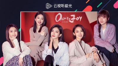 云视听极光极速版