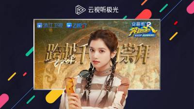 腾讯视频TV极速版