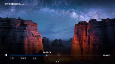 UC网盘tv版