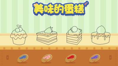 专注力训练