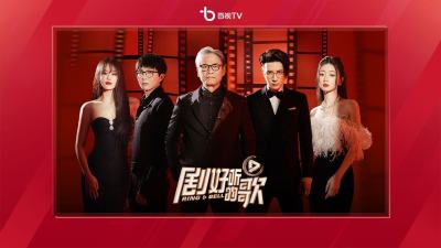 百视TV