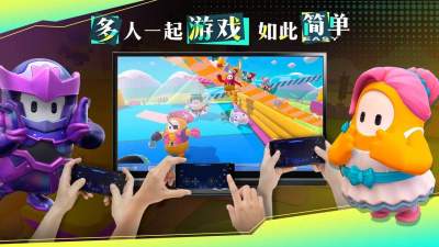 云电脑投屏一起玩电视端