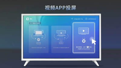 幕连TV