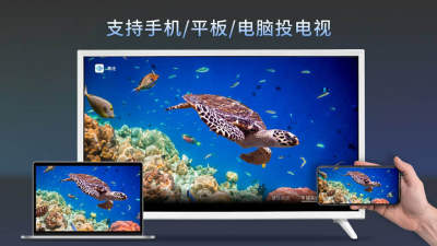幕连TV