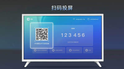 幕连TV