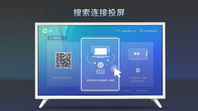 幕连TV