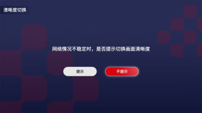 央视频电视投屏助手