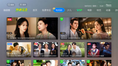 NewTV微视听