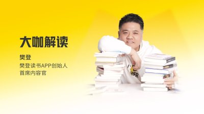帆书快应用